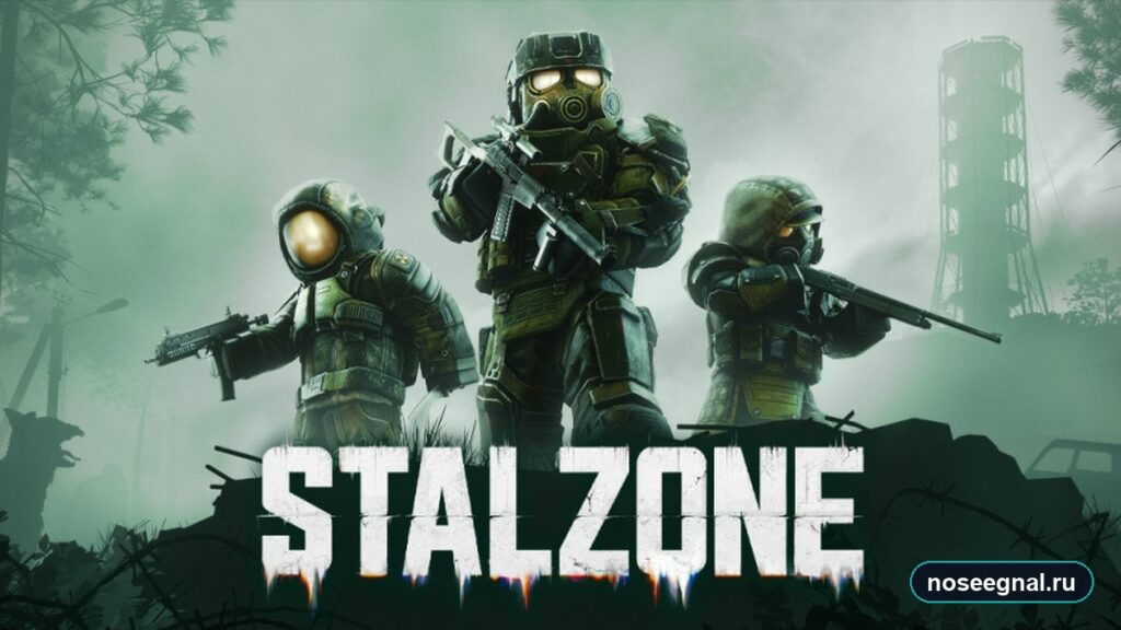 STALCRAFT: X стал STALZONE — и заметно похорошел