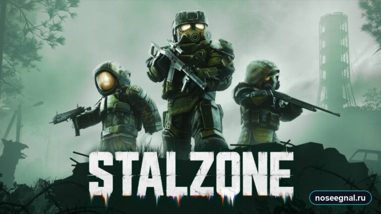 STALCRAFT: X стал STALZONE — и заметно похорошел