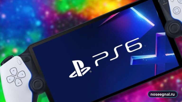 Sony всё громче намекает на портативную PS6 — но молчит