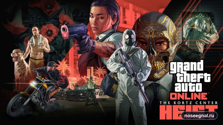 GTA Online: первое за шесть лет ограбление выйдет 14 июля
