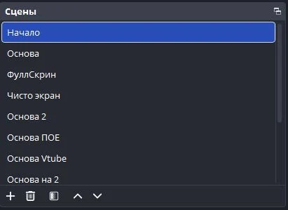 Панель сцен в OBS Studio